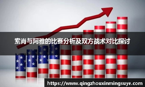 米兰