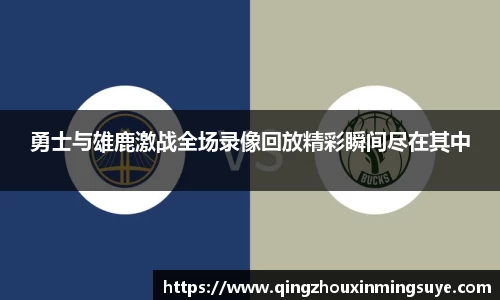 米兰