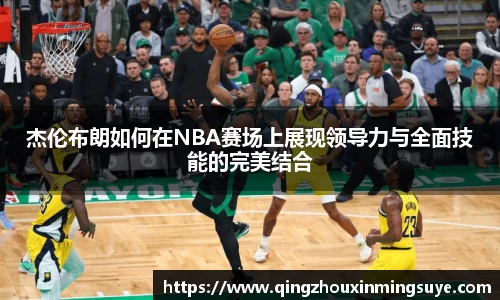 米兰体育