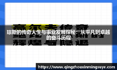 米兰体育官网