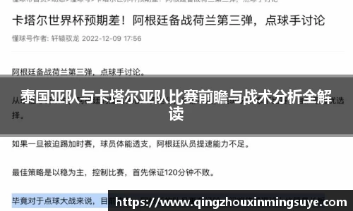 米兰体育官网