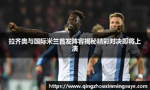 米兰体育官网